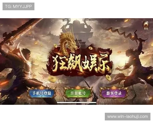 丰富多样的老虎机手机版下载资源,满足不同玩家的娱乐需求