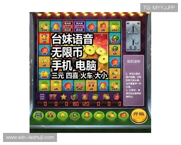 多款老虎机手机版单机免费游戏合集,满足不同玩家的娱乐需求